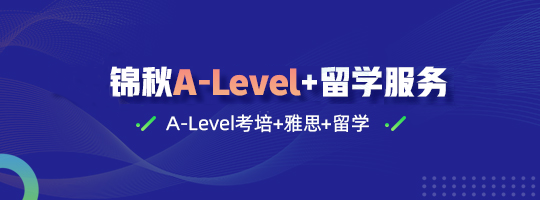 A-Level