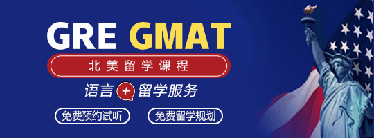 GRE/GMAT