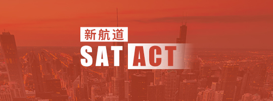 SAT