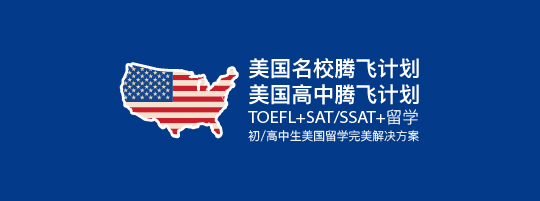 腾飞计划