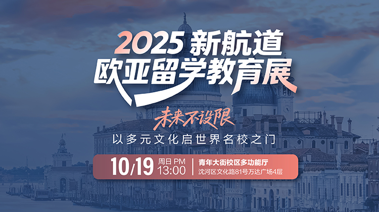 活动专用