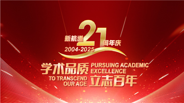 活动专用2