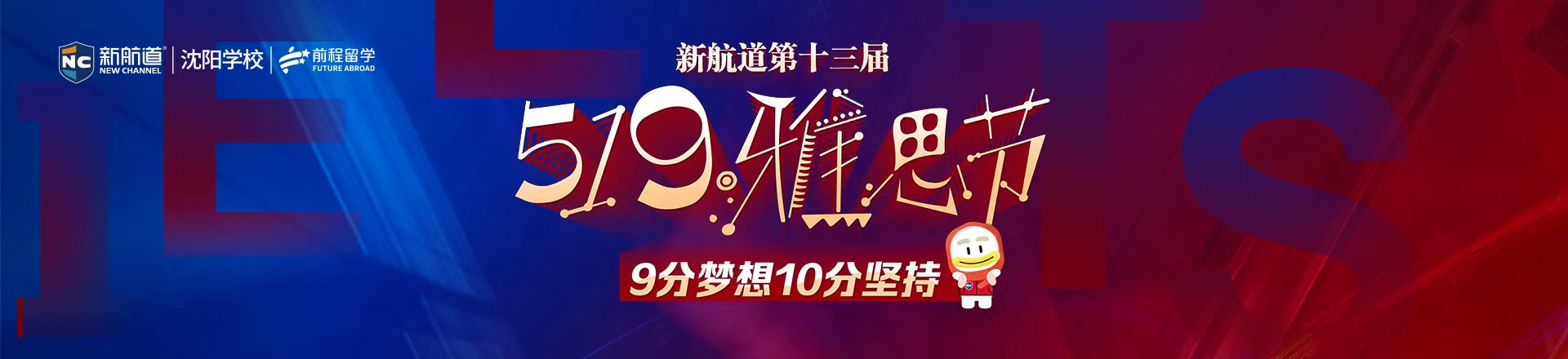 活动专用2 活动专用2