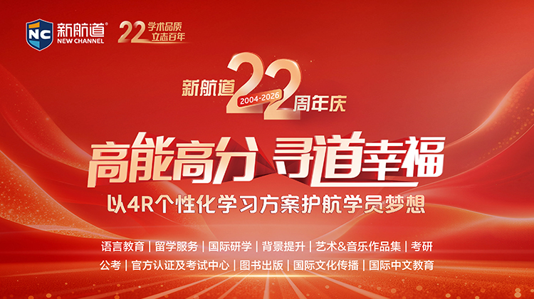 周年庆