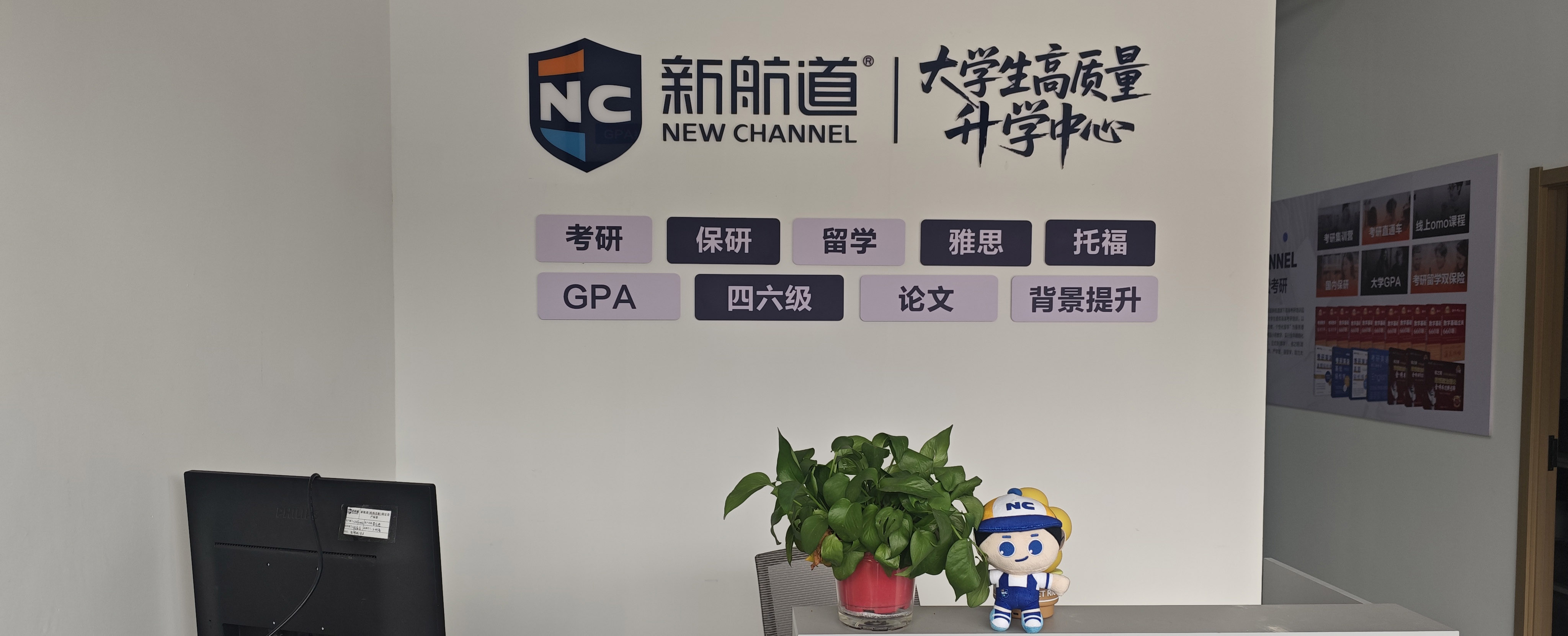 沈北校区