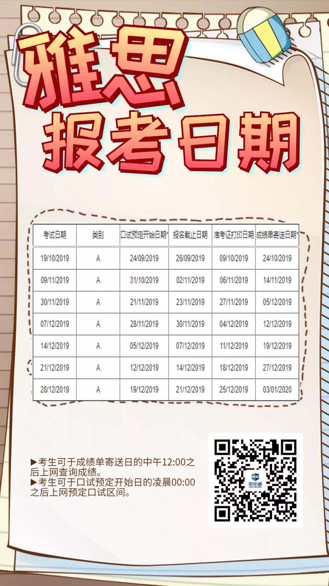微信图片_20191119114905.jpg