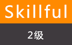 Skillful-2级(8人)