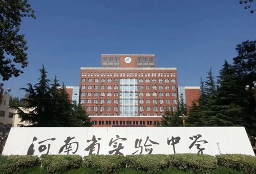 郑州国际学校国际部的费用和录取1.png 郑州国际学校国际部的费用和录取1.png
