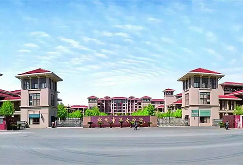 郑州国际学校国际部的费用和录取2.png 郑州国际学校国际部的费用和录取2.png