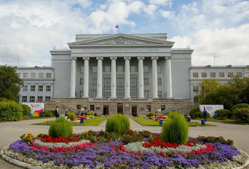 乌拉尔联邦大学世界排名2021