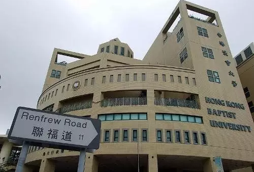 浸会大学相当于国内什么大学.png