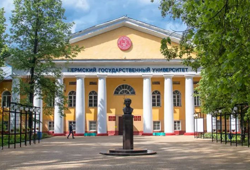 俄罗斯彼尔姆国立大学图片