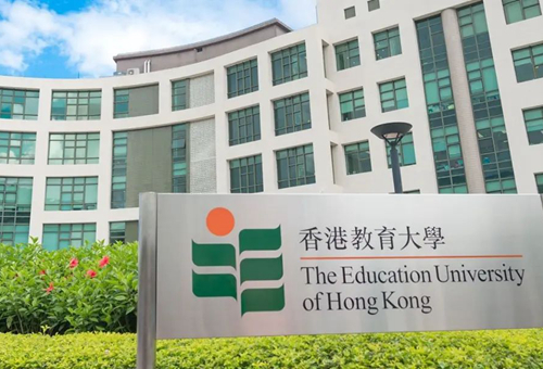 香港教育大学研究生申请条件1.jpg