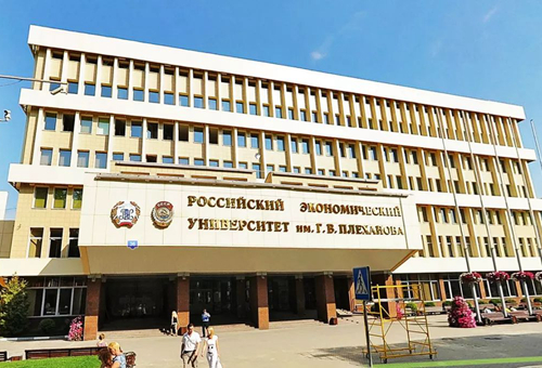 普列汉诺夫俄罗斯经济大学相当于国内什么大学.jpg