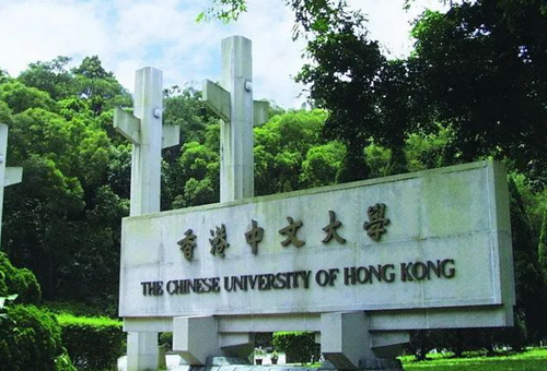 香港中文大学专业有哪些.jpg