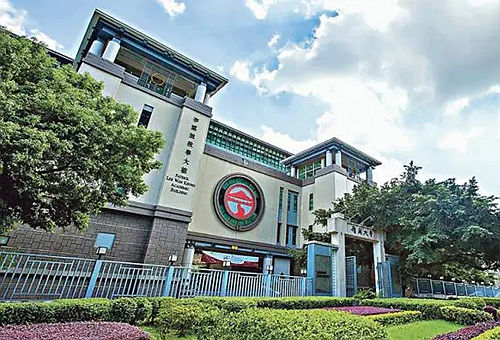 香港岭南大学本科申请条件.png