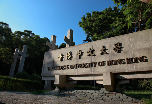 香港中文大学本科录取条件.png