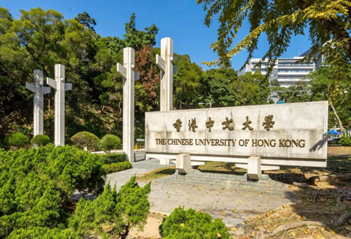 香港中文大学本科申请条件.jpg