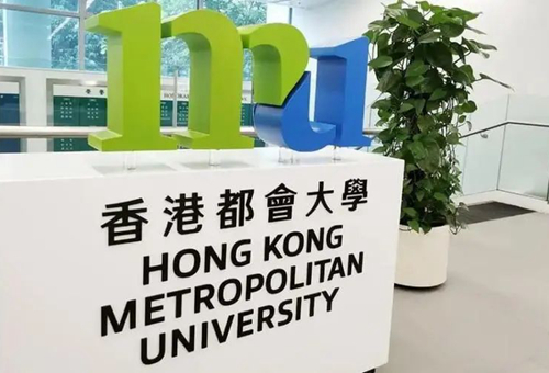 都会大学香港排名第几.jpg