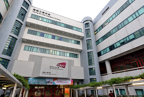 香港城市大学怎么样.png