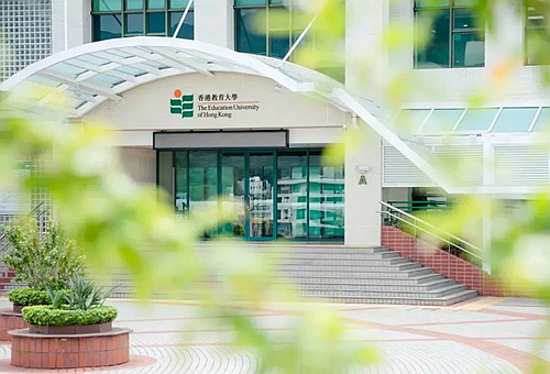 香港教育大学研究生申请费用多少.jpg