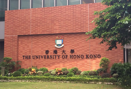 香港大学硕士如何申请学位.png