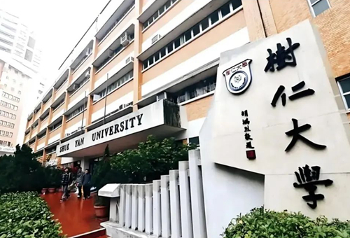 树仁大学在香港的排名.jpg