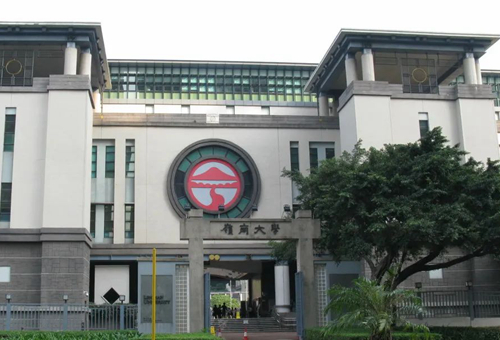 岭南大学雅思要求.jpg 岭南大学雅思要求.jpg