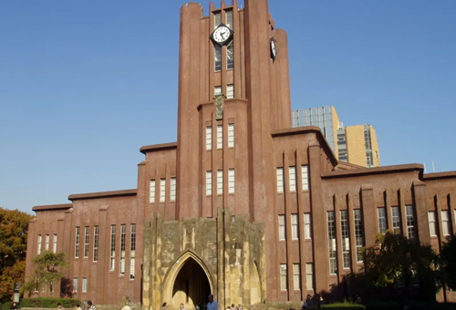东京大学留学申请条件.png
