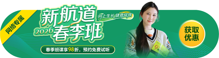 中高考后可以选择留学么