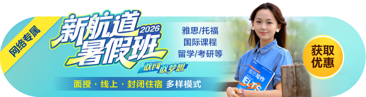 中高考后可以选择留学么