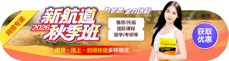 中高后可以选择留学么
